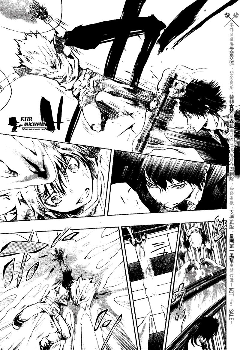 《家庭教师》漫画最新章节第170话免费下拉式在线观看章节第【3】张图片