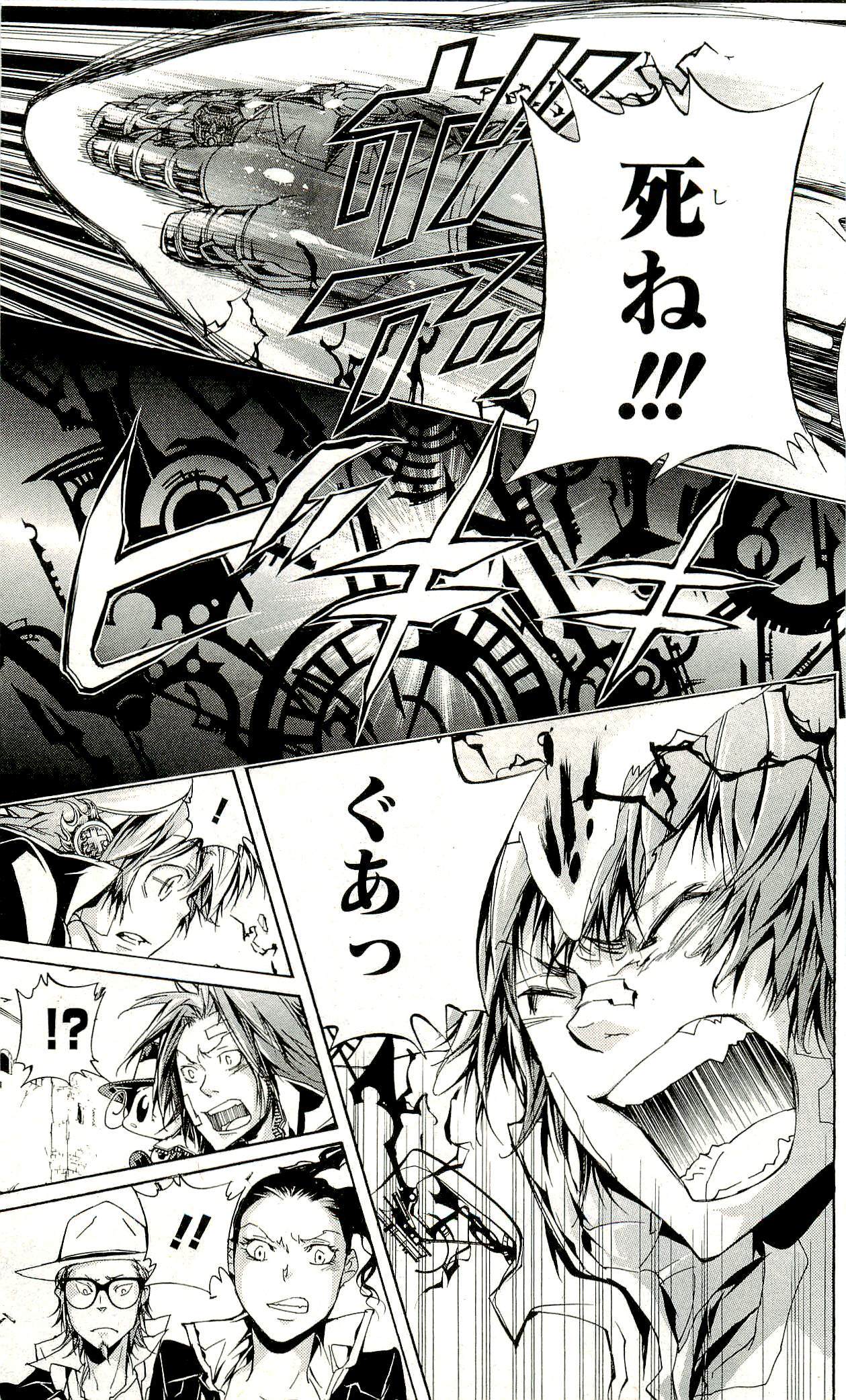 《家庭教师》漫画最新章节第33卷免费下拉式在线观看章节第【136】张图片