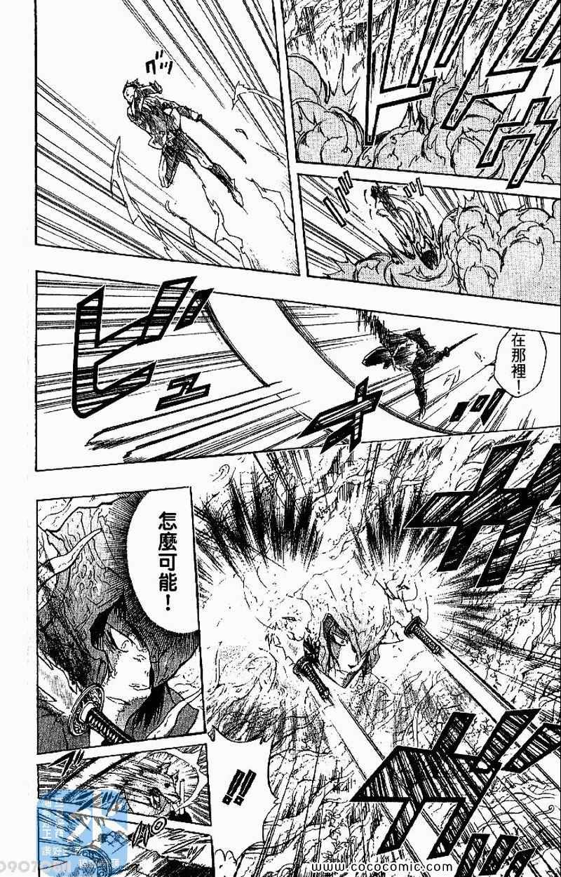 《家庭教师》漫画最新章节第26卷免费下拉式在线观看章节第【168】张图片