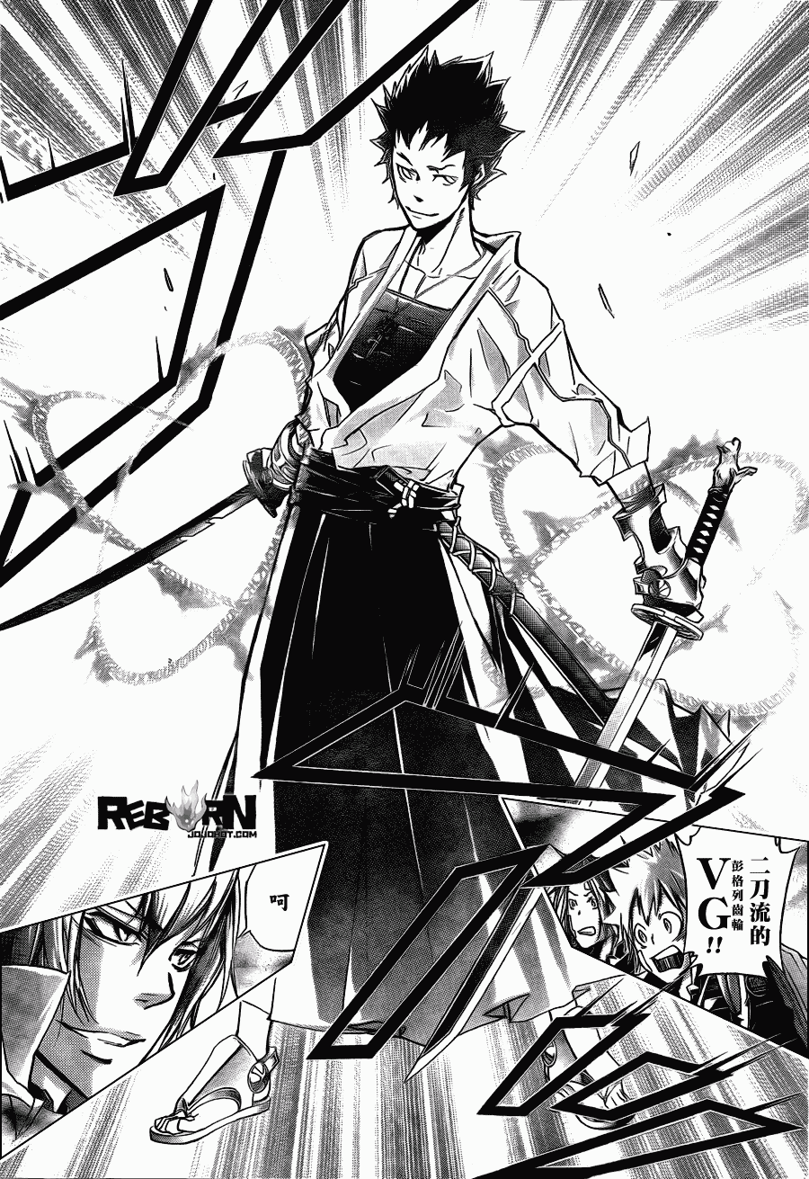 《家庭教师》漫画最新章节第326话免费下拉式在线观看章节第【7】张图片