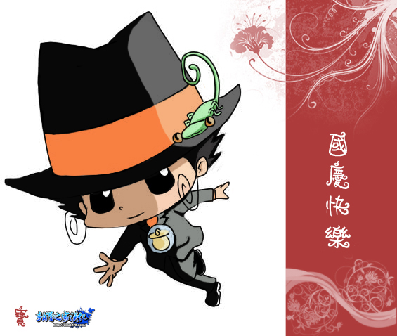 《家庭教师》漫画最新章节第307话免费下拉式在线观看章节第【18】张图片