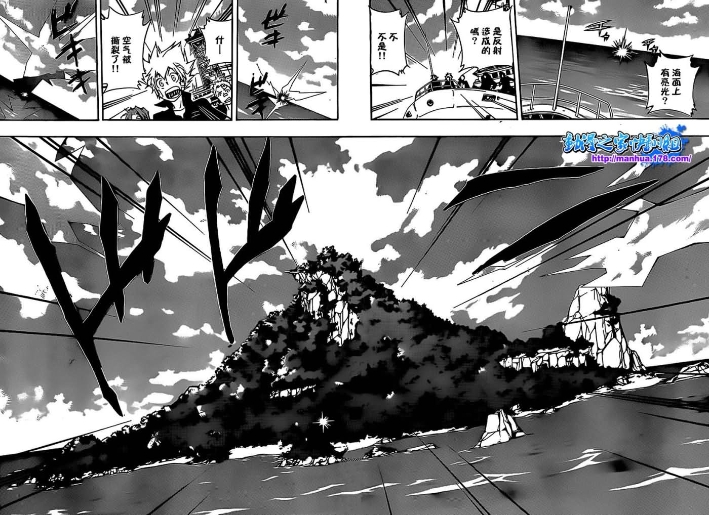 《家庭教师》漫画最新章节第302话免费下拉式在线观看章节第【6】张图片