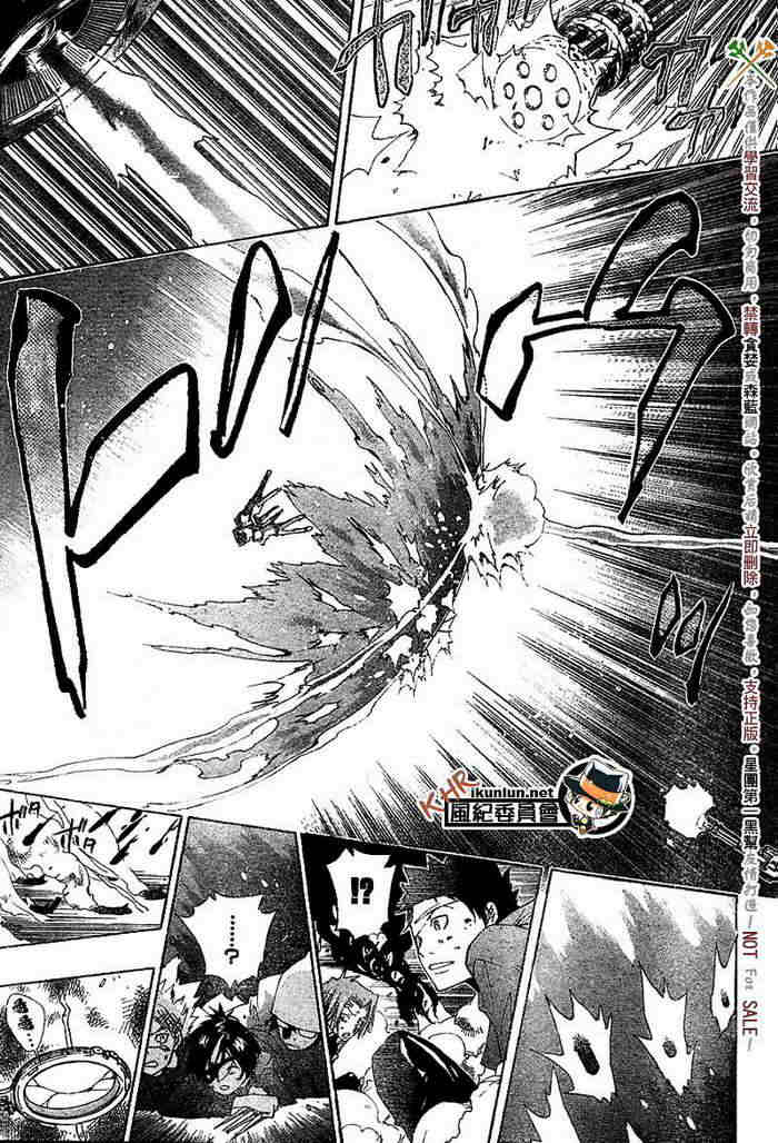 《家庭教师》漫画最新章节第117-125话免费下拉式在线观看章节第【72】张图片