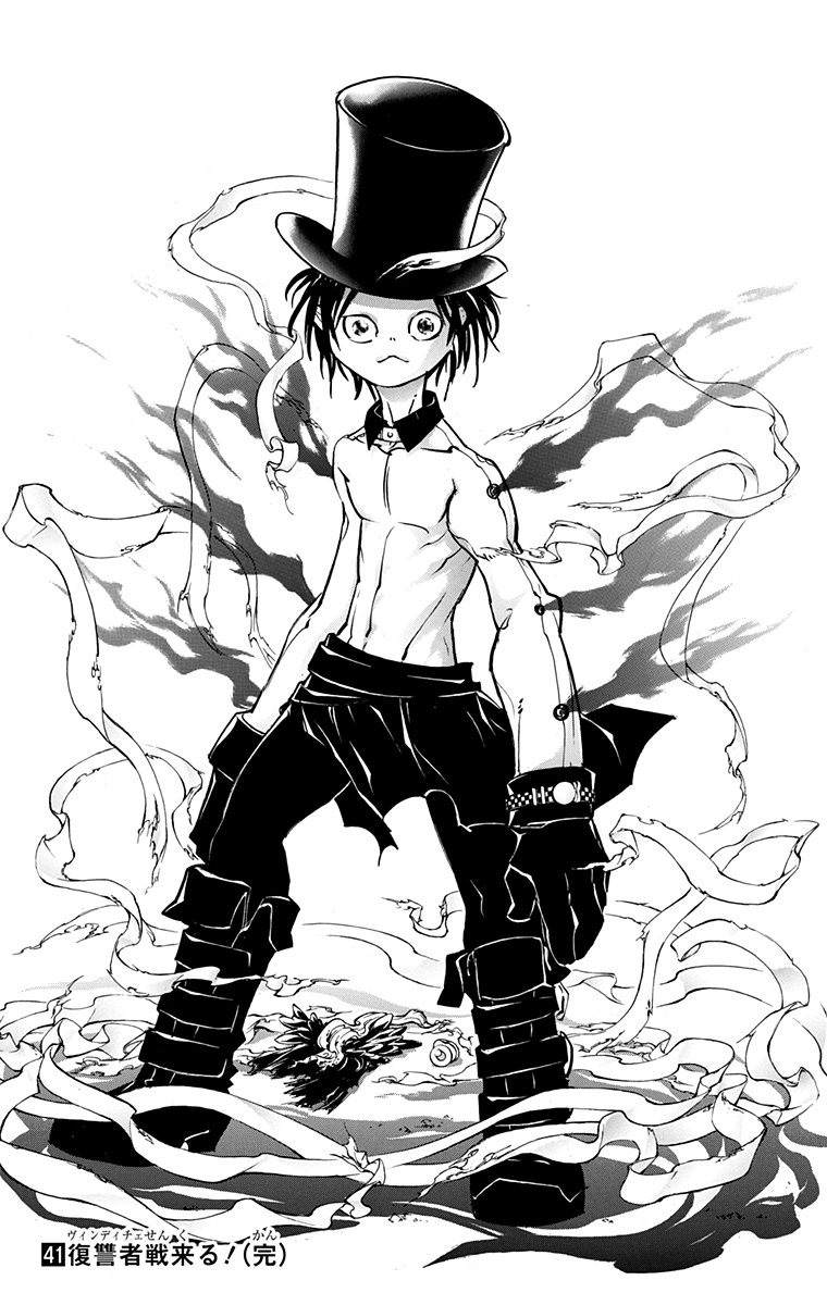 《家庭教师》漫画最新章节第41卷免费下拉式在线观看章节第【185】张图片