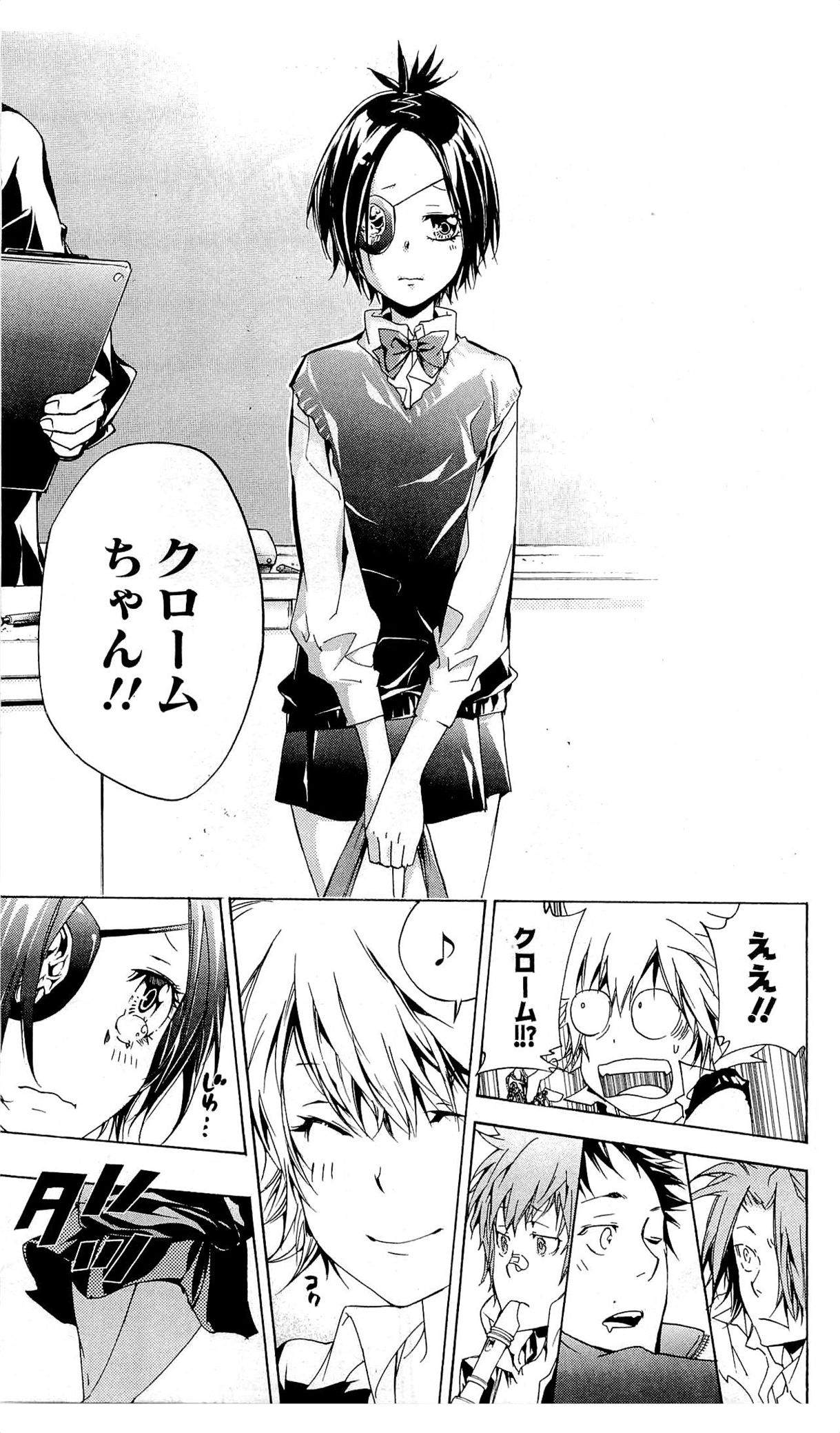 《家庭教师》漫画最新章节第36卷免费下拉式在线观看章节第【144】张图片