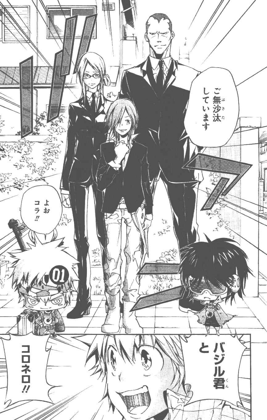 《家庭教师》漫画最新章节第37卷免费下拉式在线观看章节第【106】张图片