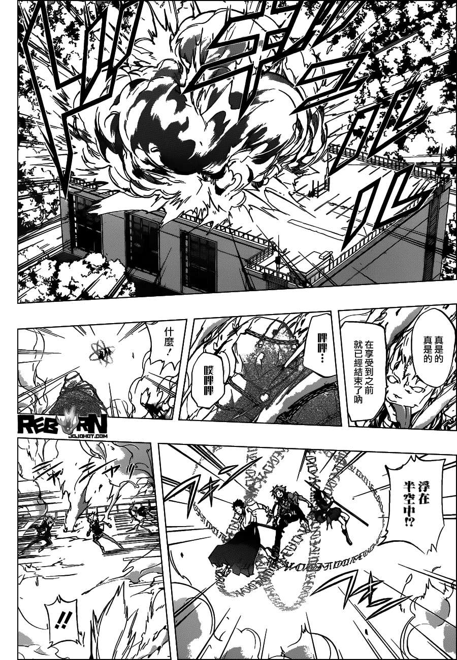 《家庭教师》漫画最新章节第396话 连合队伍免费下拉式在线观看章节第【14】张图片