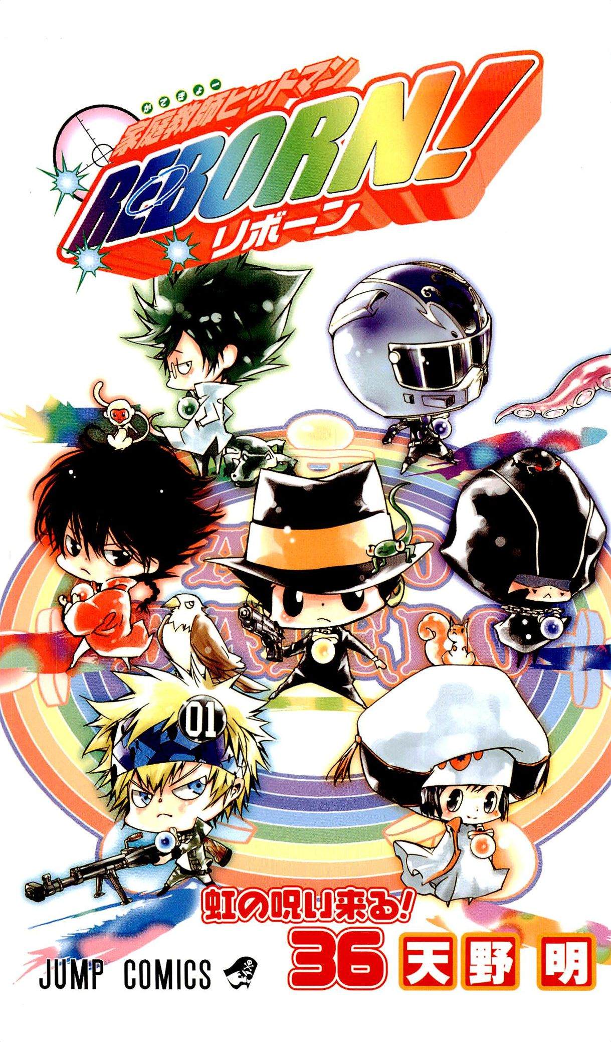 《家庭教师》漫画最新章节第36卷免费下拉式在线观看章节第【1】张图片