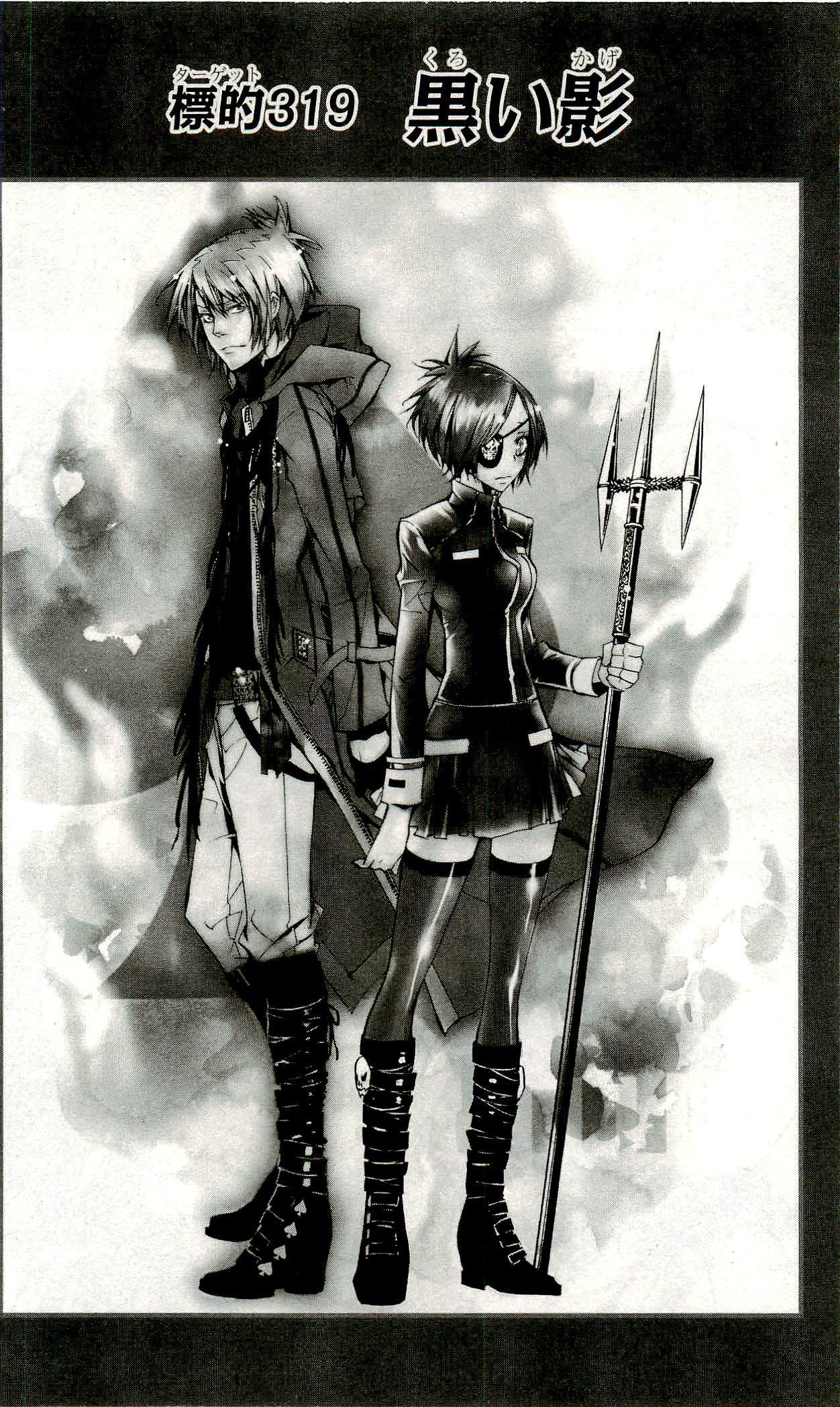 《家庭教师》漫画最新章节第33卷免费下拉式在线观看章节第【151】张图片