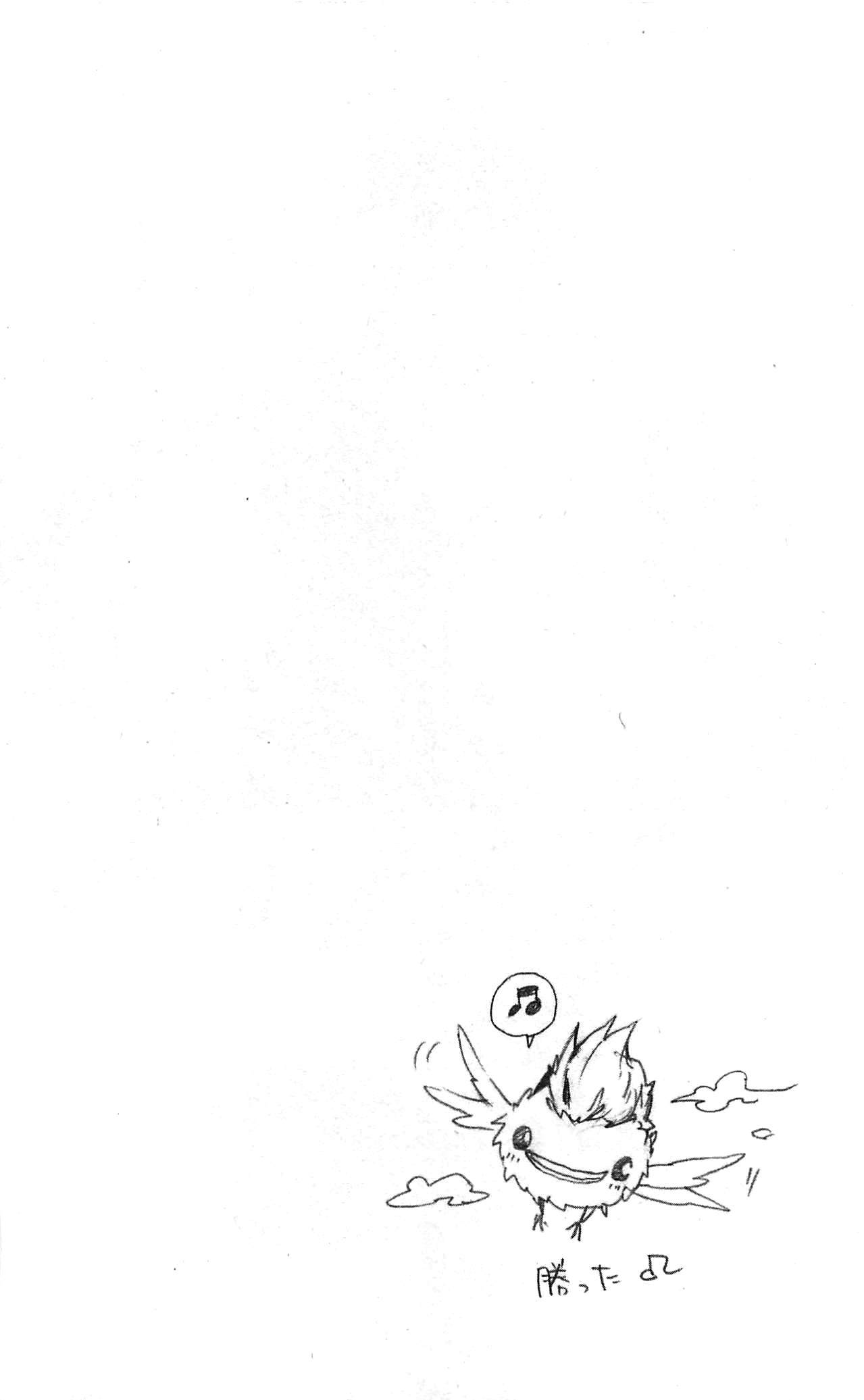《家庭教师》漫画最新章节第34卷免费下拉式在线观看章节第【60】张图片