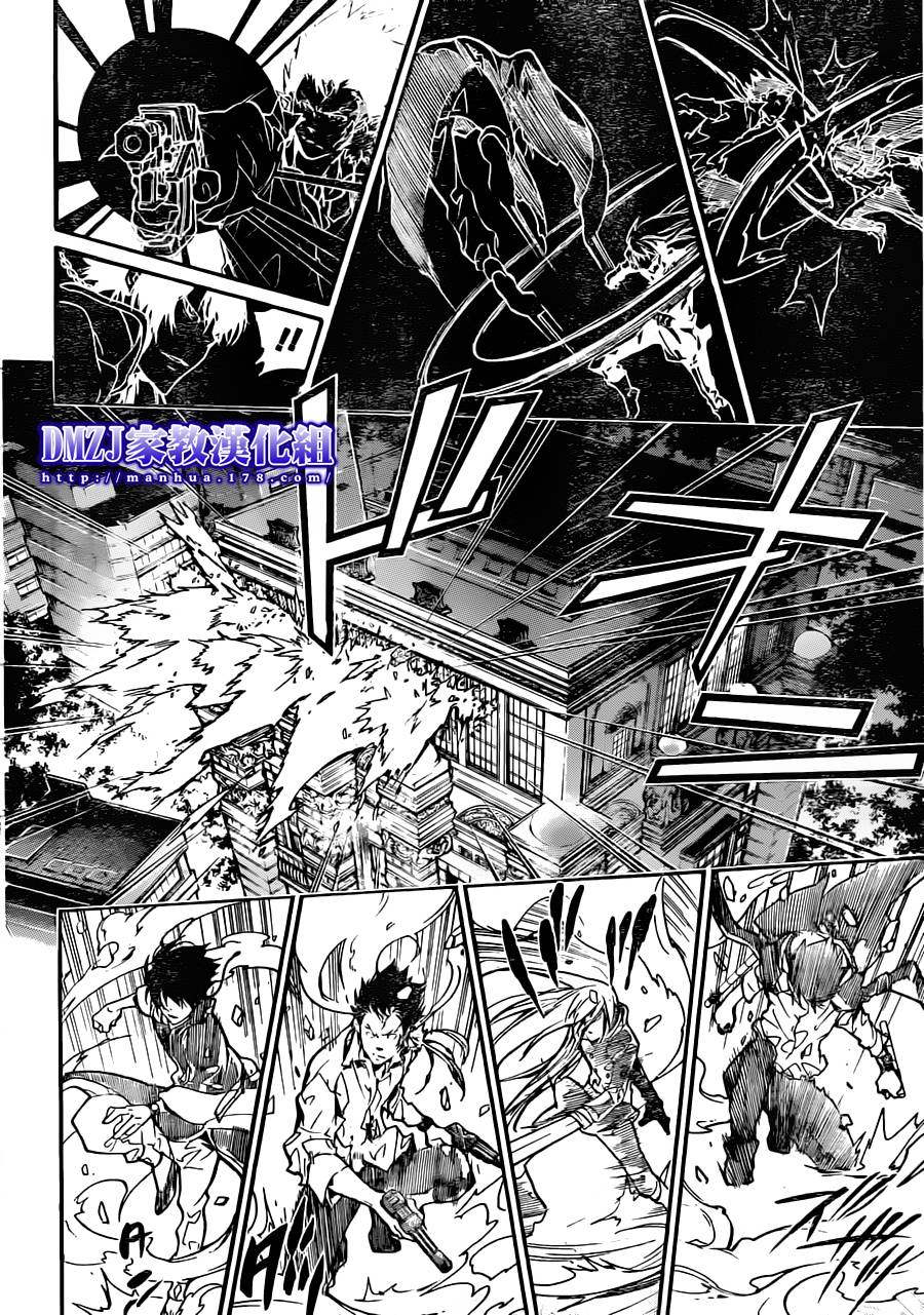 《家庭教师》漫画最新章节第372话 风的力量免费下拉式在线观看章节第【8】张图片