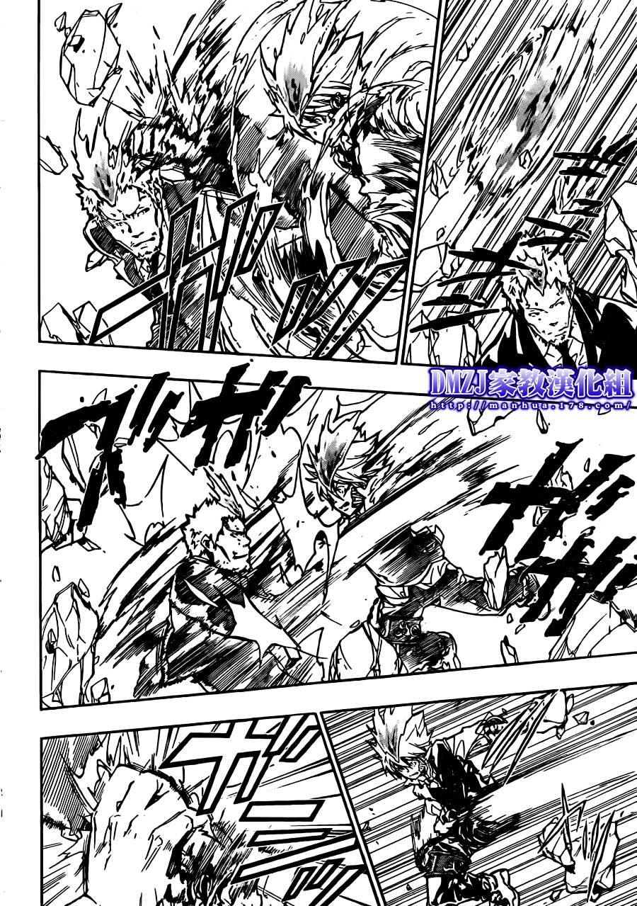 《家庭教师》漫画最新章节第371话 超乎常人免费下拉式在线观看章节第【4】张图片