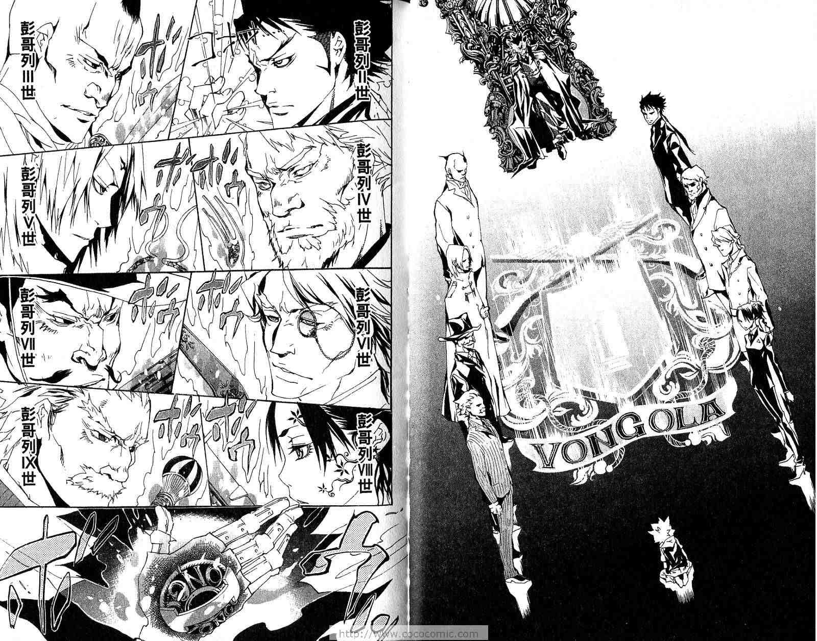 《家庭教师》漫画最新章节第18卷免费下拉式在线观看章节第【49】张图片