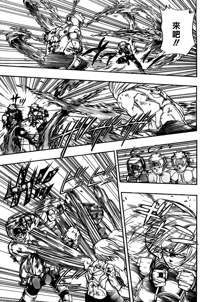 《家庭教师》漫画最新章节第307话免费下拉式在线观看章节第【9】张图片