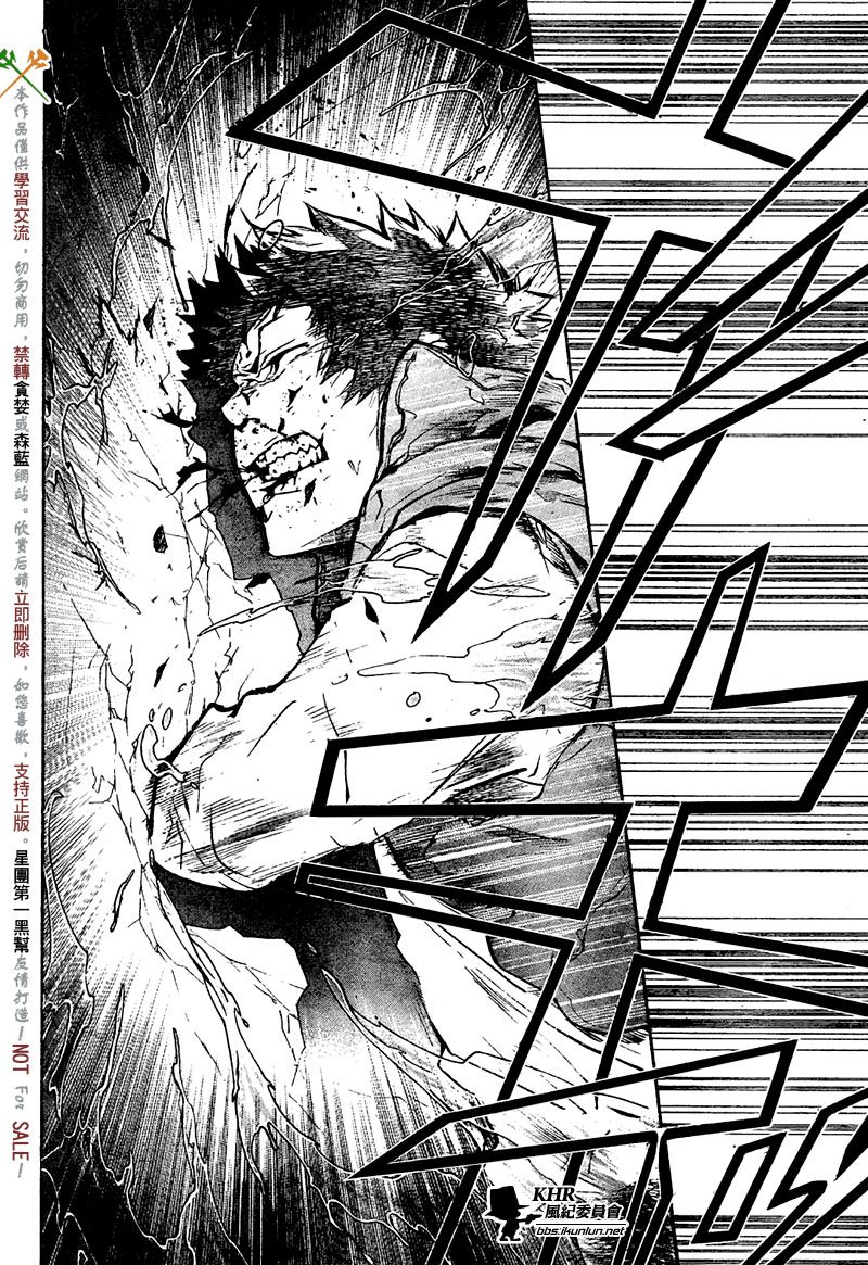 《家庭教师》漫画最新章节第200话免费下拉式在线观看章节第【11】张图片