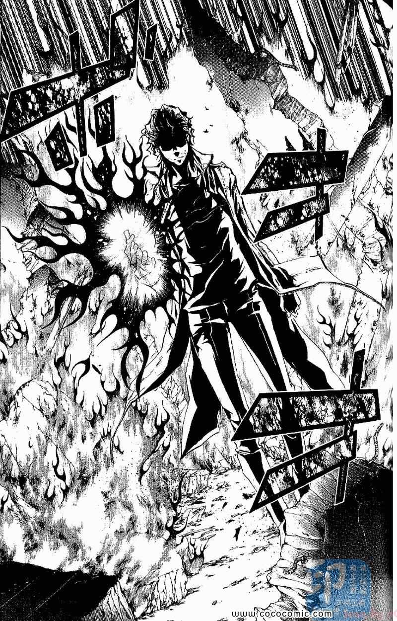 《家庭教师》漫画最新章节第27卷免费下拉式在线观看章节第【185】张图片