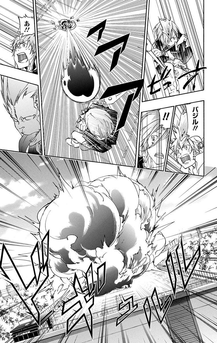 《家庭教师》漫画最新章节第41卷免费下拉式在线观看章节第【103】张图片