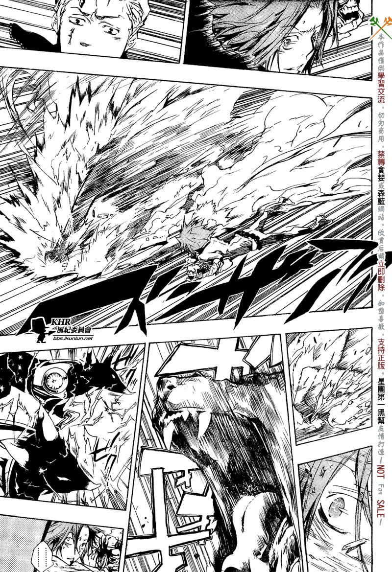 《家庭教师》漫画最新章节第194话免费下拉式在线观看章节第【15】张图片