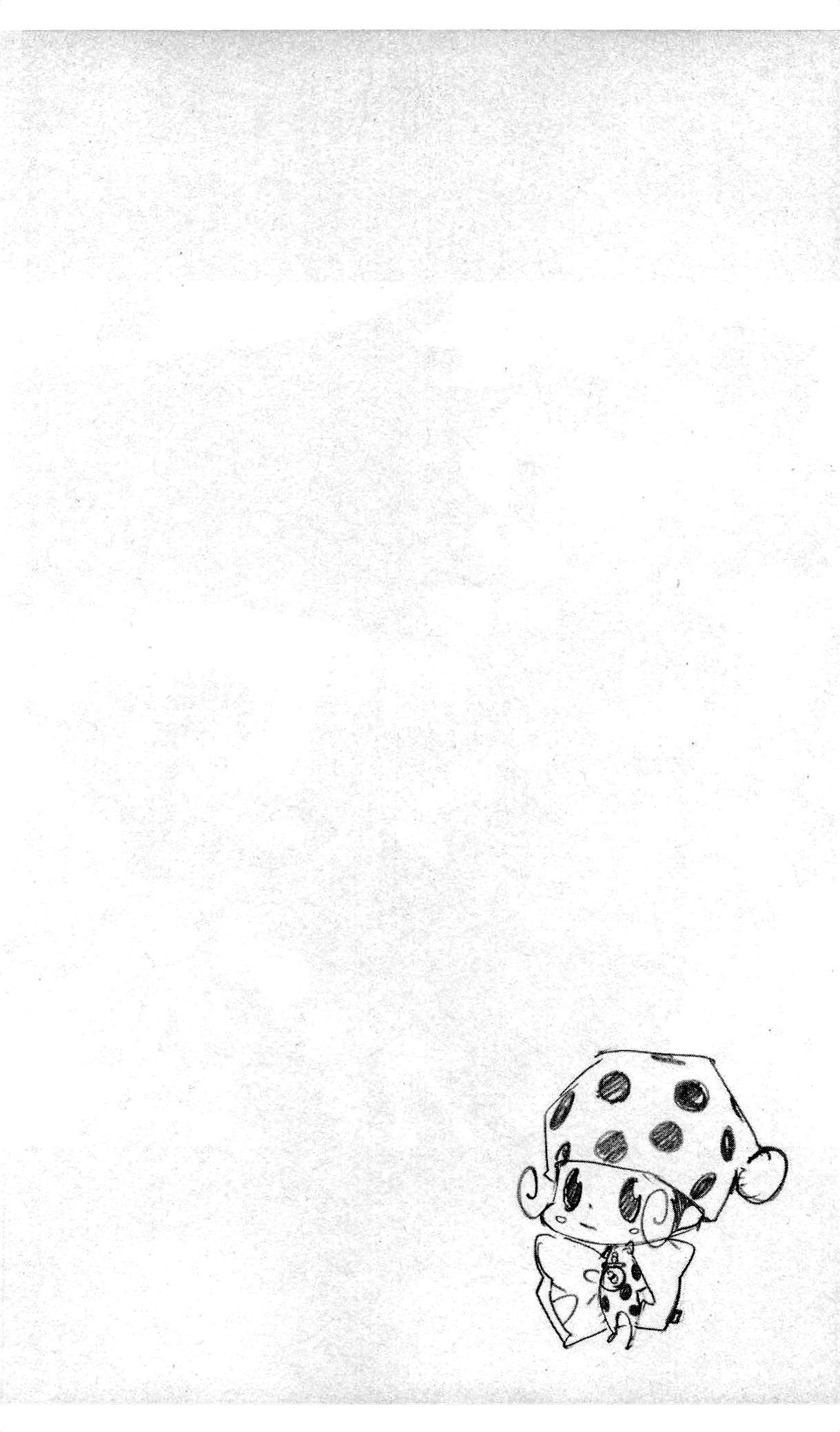 《家庭教师》漫画最新章节第36卷免费下拉式在线观看章节第【161】张图片