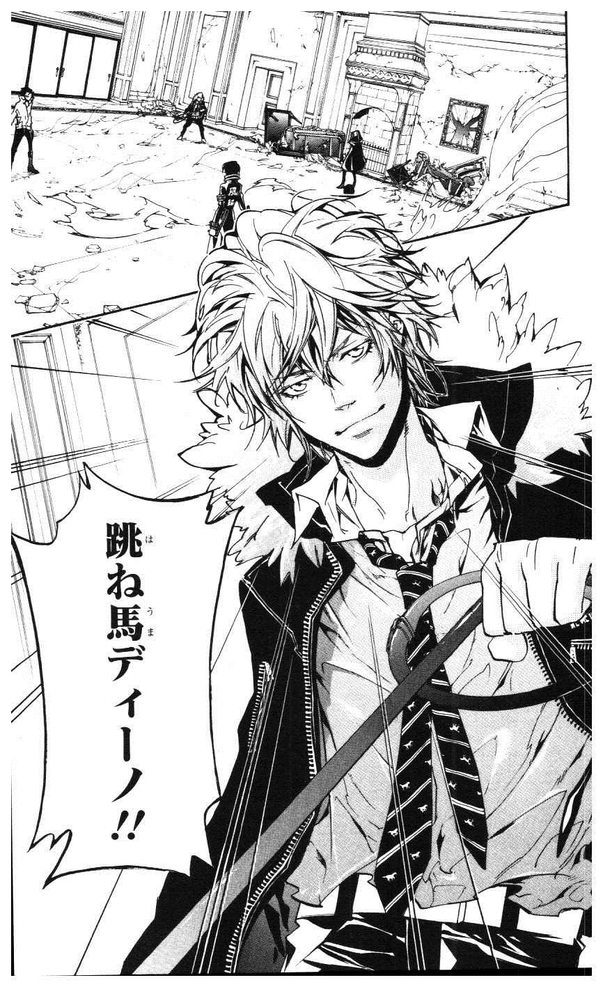 《家庭教师》漫画最新章节第39卷免费下拉式在线观看章节第【42】张图片