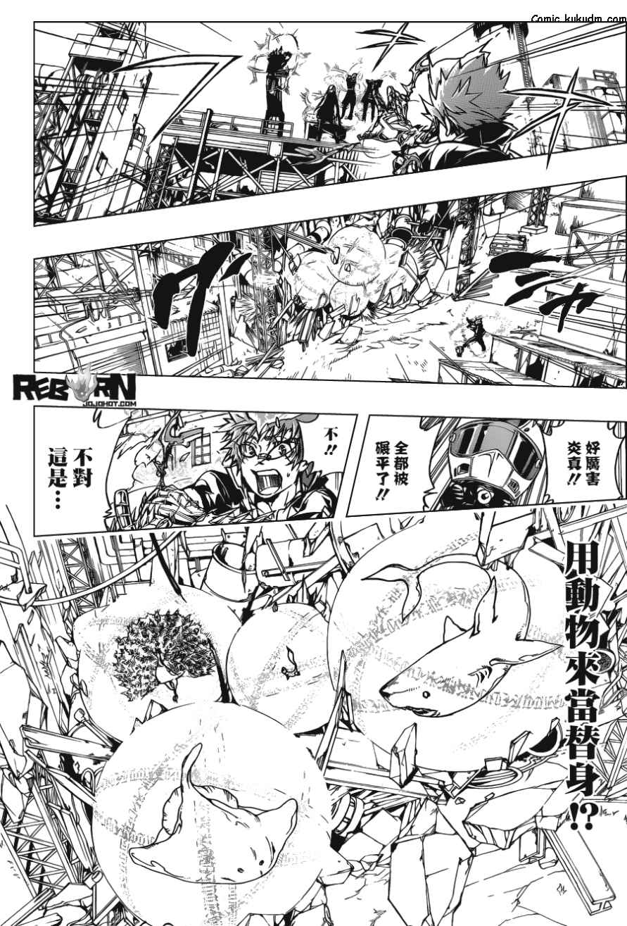 《家庭教师》漫画最新章节第360话 泽田纲吉VS.泽田家光免费下拉式在线观看章节第【13】张图片