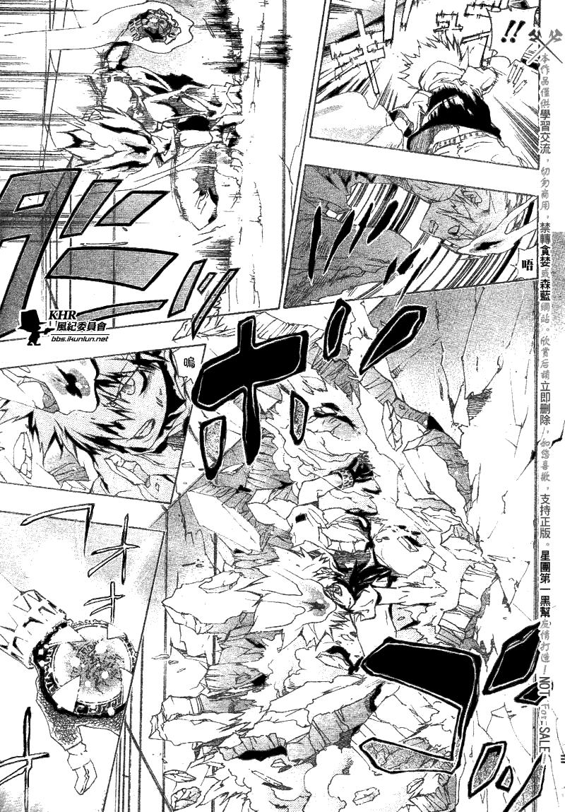 《家庭教师》漫画最新章节第159话免费下拉式在线观看章节第【7】张图片
