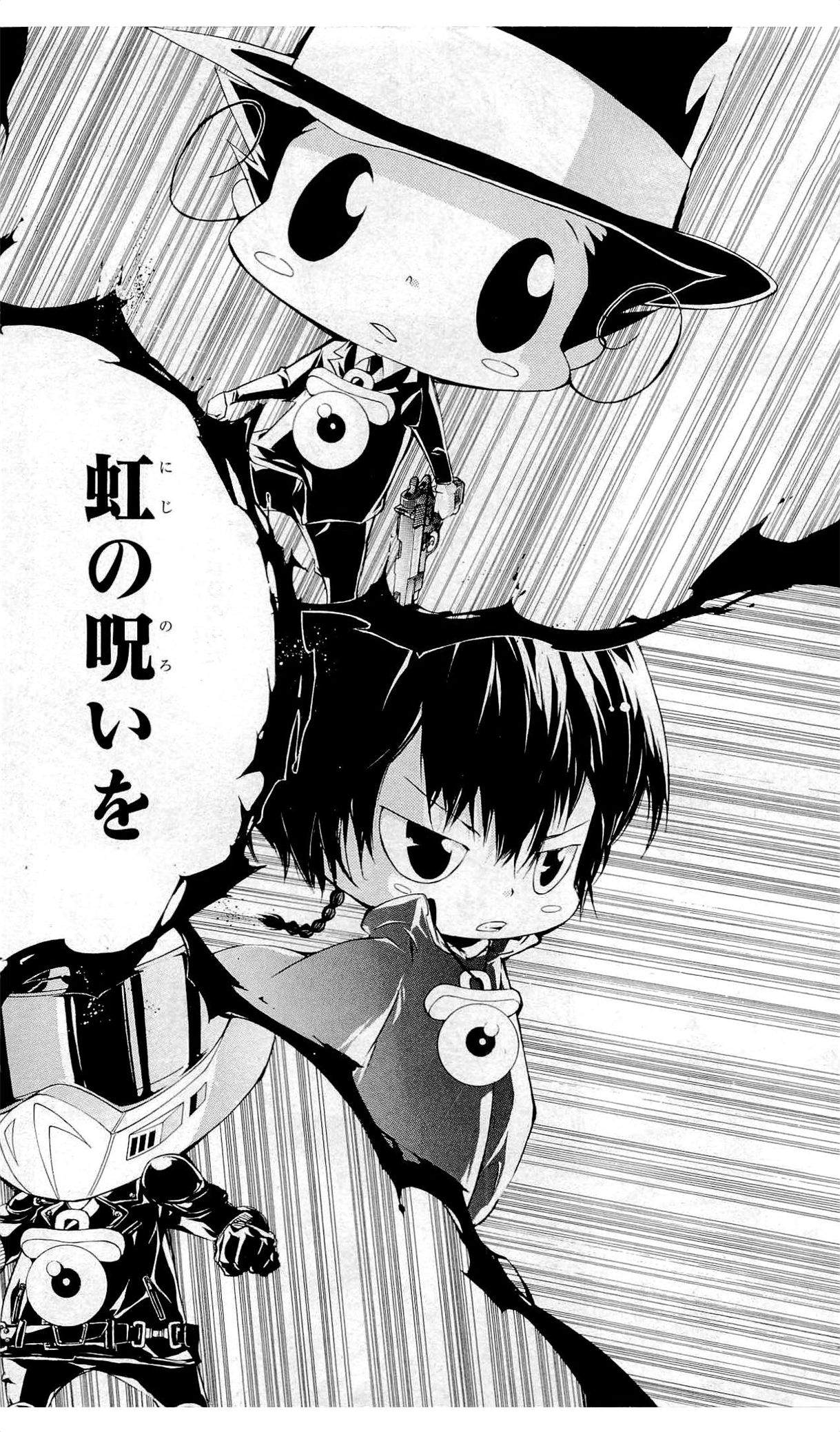 《家庭教师》漫画最新章节第36卷免费下拉式在线观看章节第【177】张图片