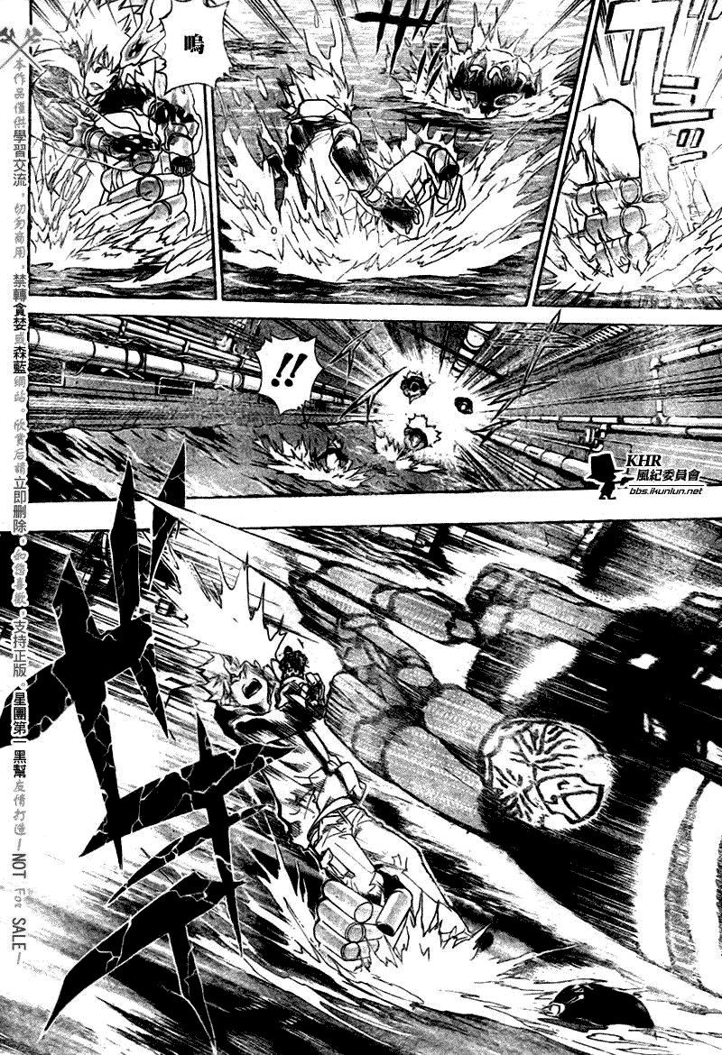 《家庭教师》漫画最新章节第182话免费下拉式在线观看章节第【9】张图片