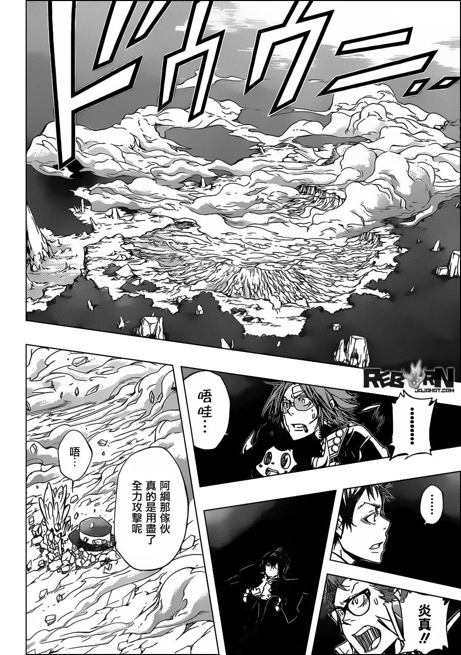 《家庭教师》漫画最新章节第342话 结局免费下拉式在线观看章节第【2】张图片