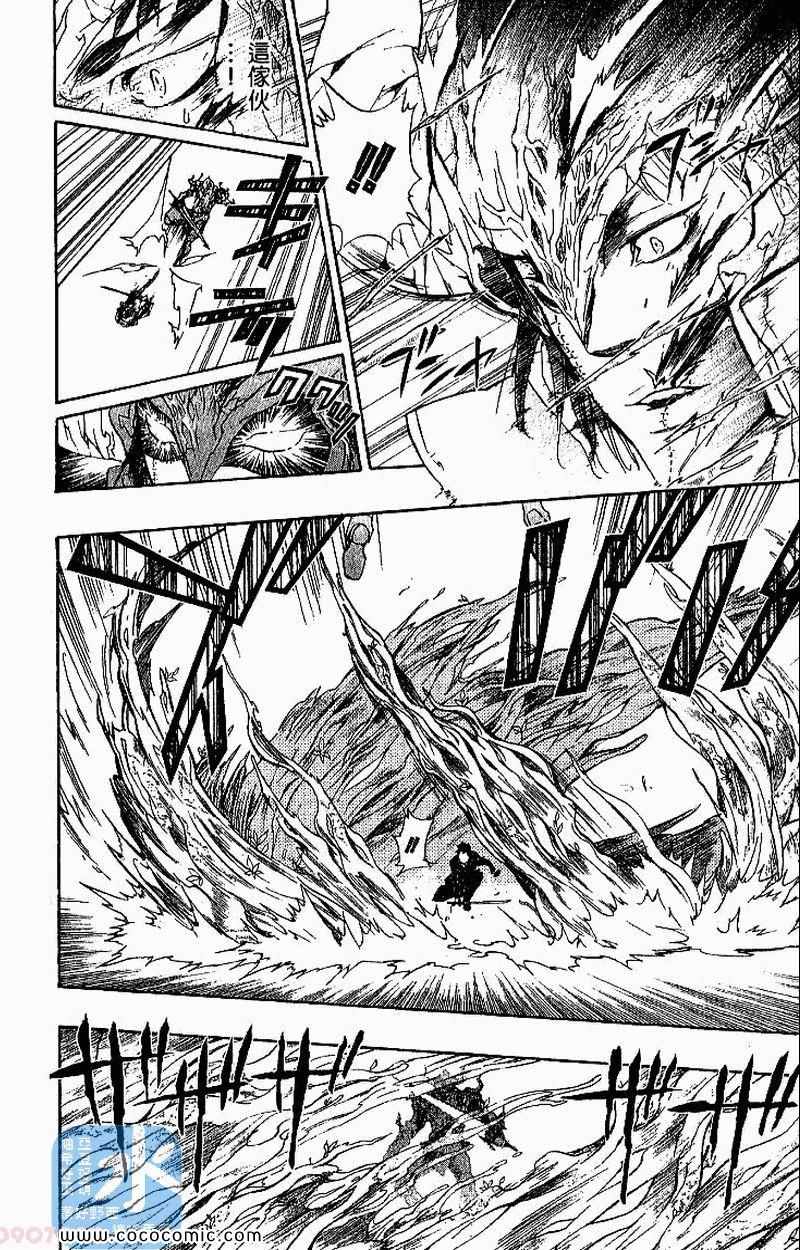 《家庭教师》漫画最新章节第26卷免费下拉式在线观看章节第【166】张图片