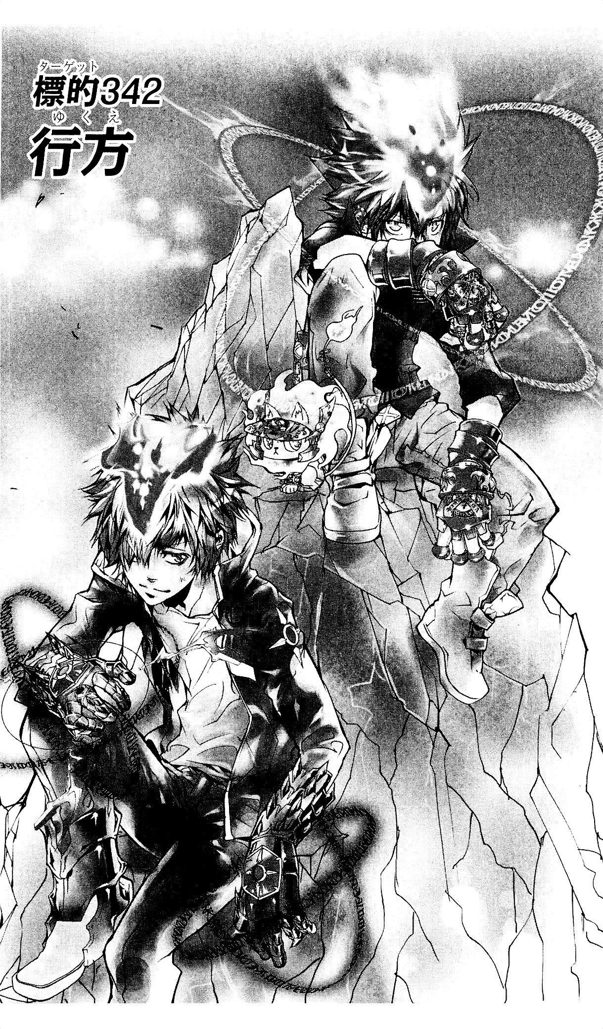 《家庭教师》漫画最新章节第36卷免费下拉式在线观看章节第【8】张图片