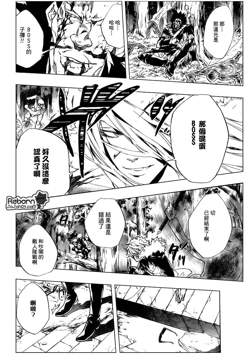 《家庭教师》漫画最新章节第227话免费下拉式在线观看章节第【4】张图片