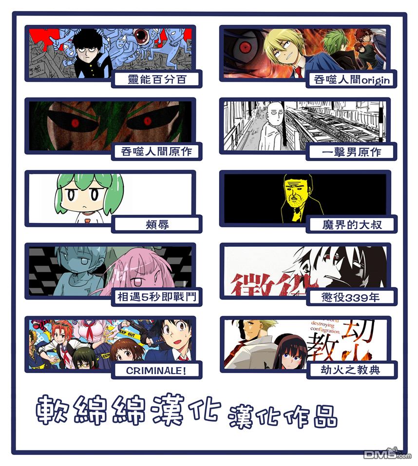 《吞噬人间origin》漫画最新章节提线木偶的救赎免费下拉式在线观看章节第【10】张图片