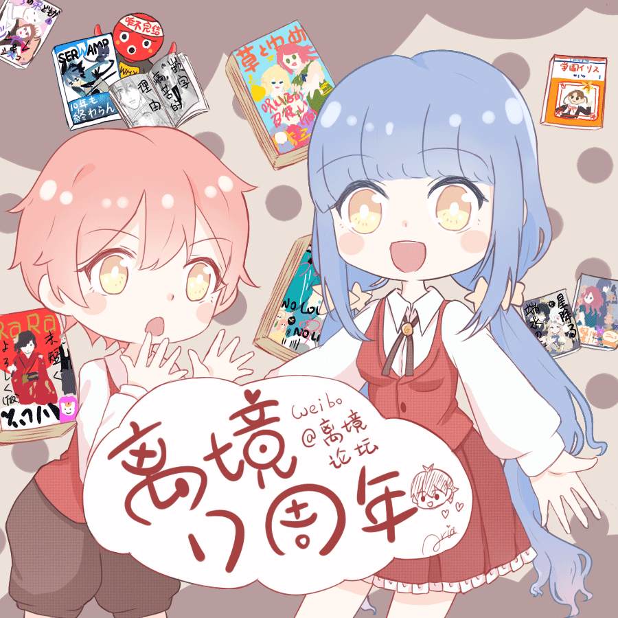 《影时殿下的赤色后宫》漫画最新章节第9话免费下拉式在线观看章节第【49】张图片