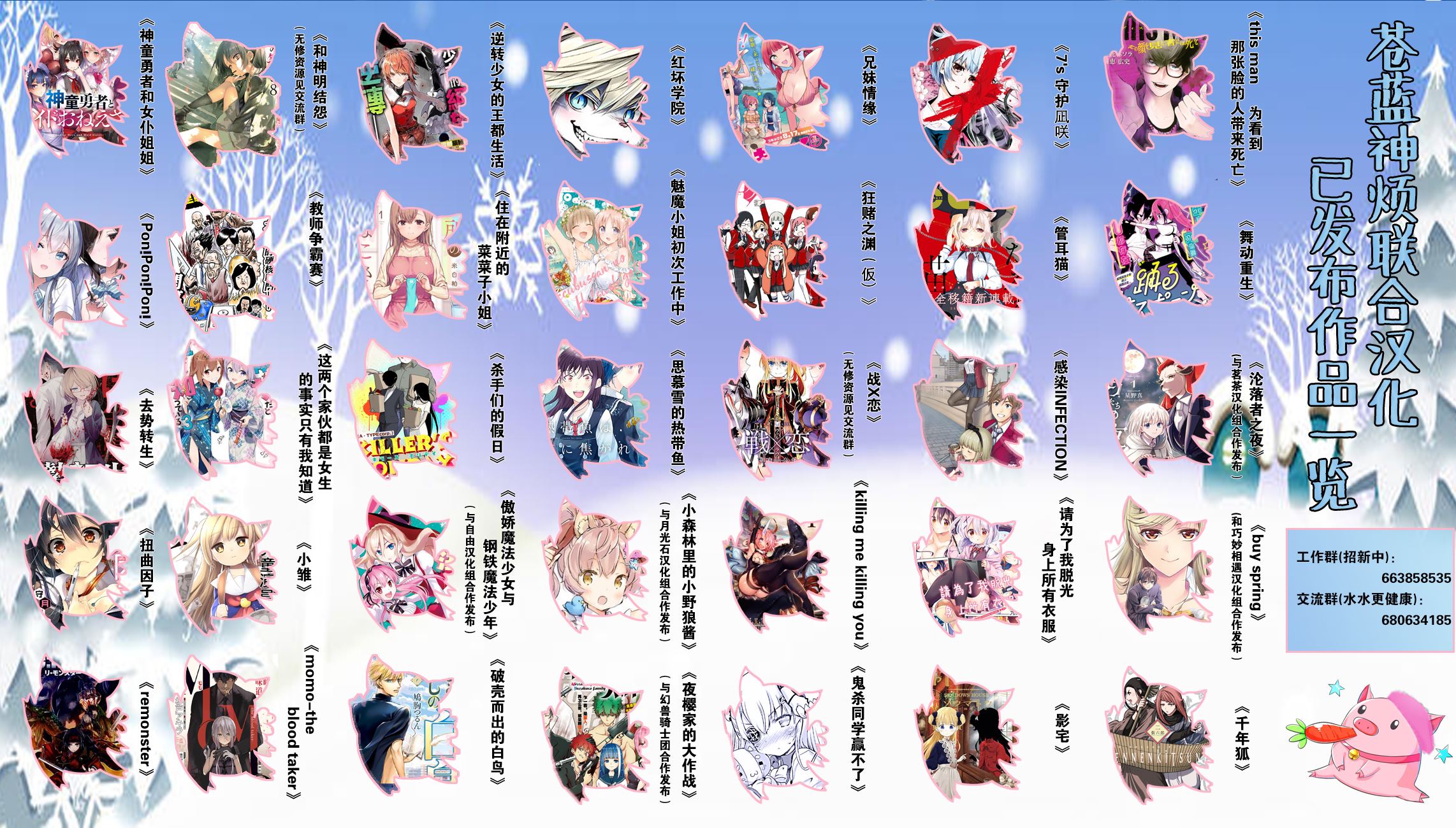 《This Man 为看到那张脸的人带来死亡》漫画最新章节第36话 以眼还眼免费下拉式在线观看章节第【24】张图片