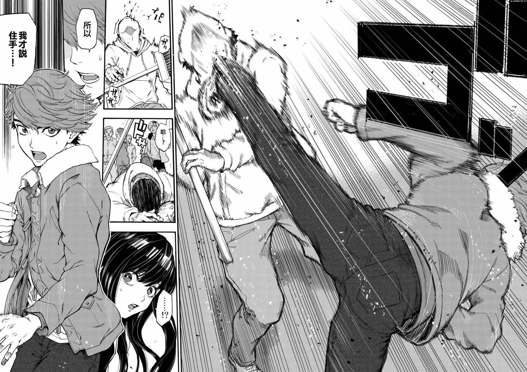 《This Man 为看到那张脸的人带来死亡》漫画最新章节第5话免费下拉式在线观看章节第【6】张图片