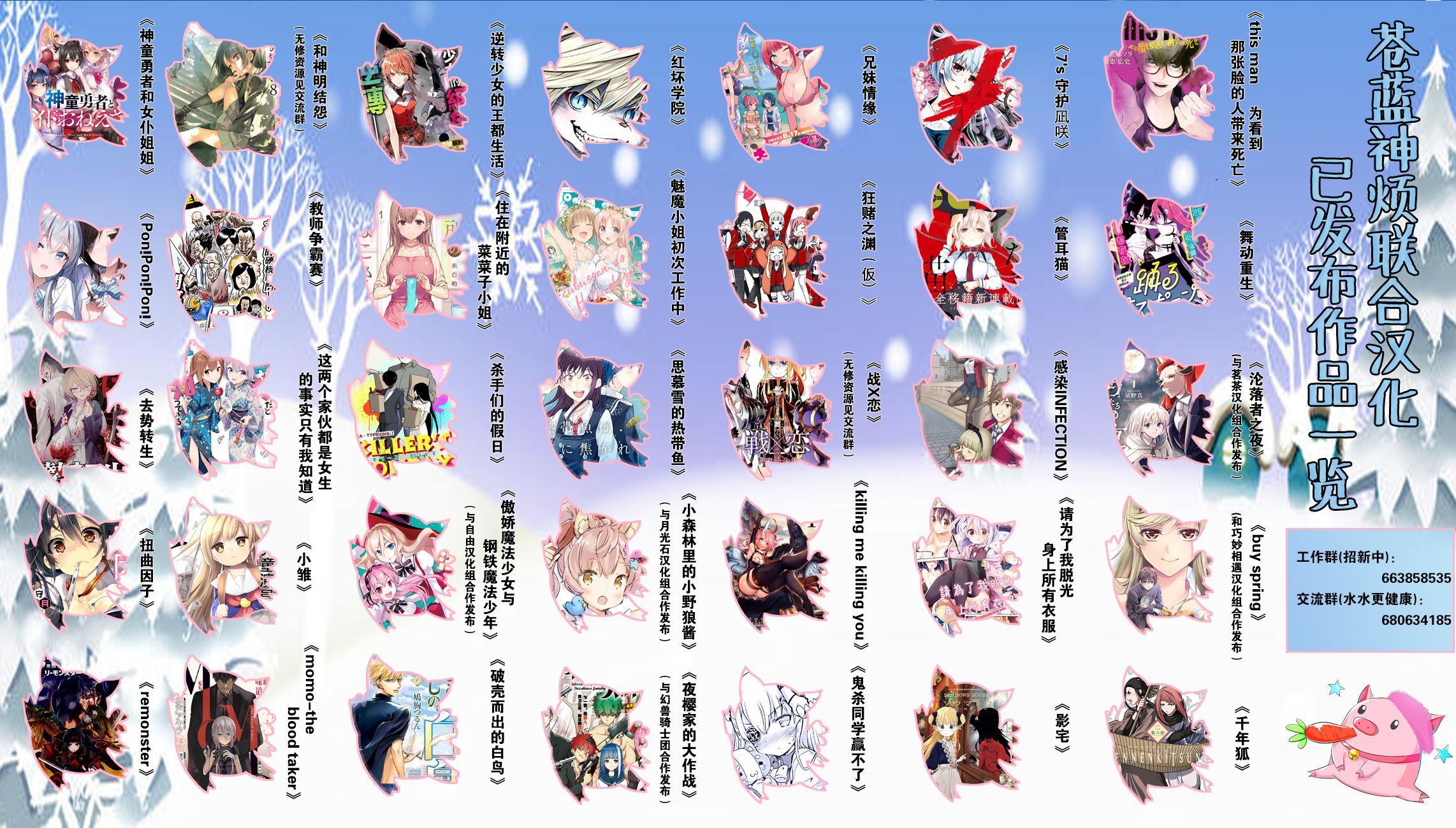 《This Man 为看到那张脸的人带来死亡》漫画最新章节第40话 一个人免费下拉式在线观看章节第【22】张图片