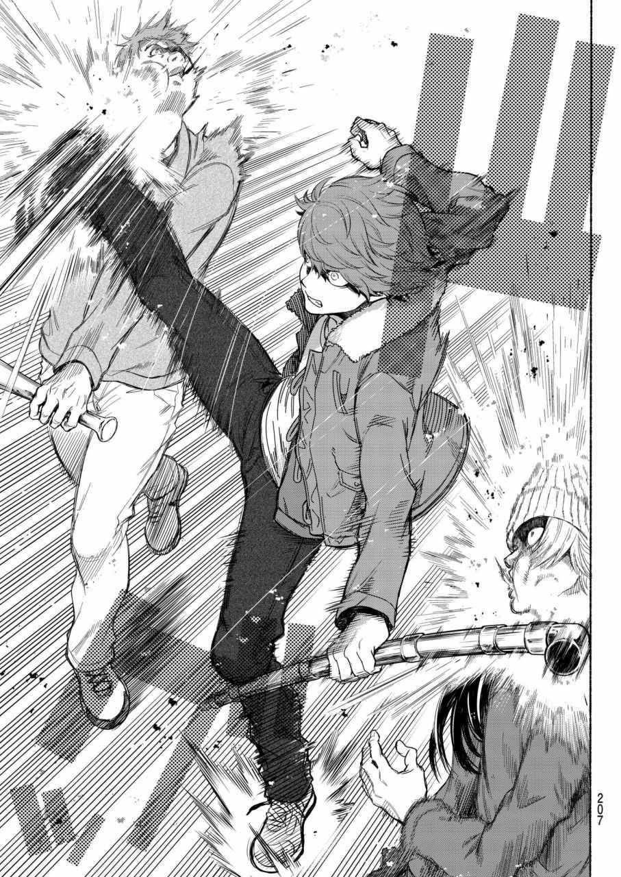 《This Man 为看到那张脸的人带来死亡》漫画最新章节第5话免费下拉式在线观看章节第【8】张图片