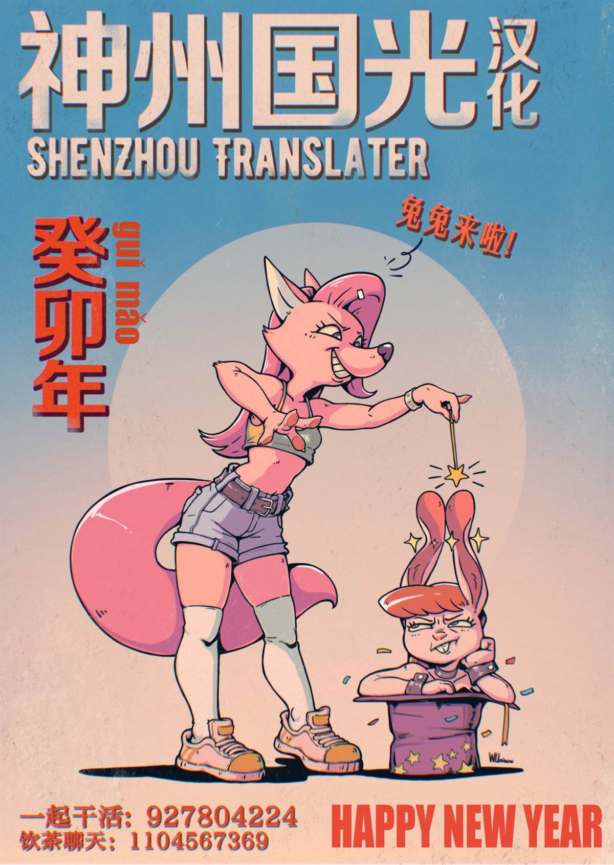 《异世界人生剧场 ~龙与魔王与炸虾~》漫画最新章节驱鬼节免费下拉式在线观看章节第【6】张图片