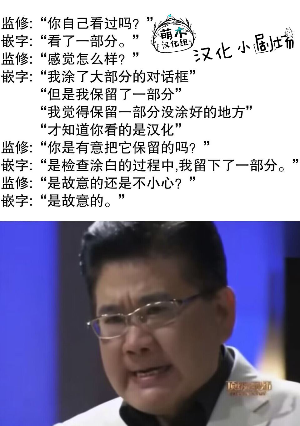 《我的异世界搭讪记》漫画最新章节第18话免费下拉式在线观看章节第【16】张图片