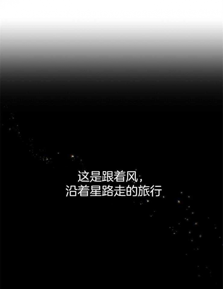 《满级法师重回新手村》漫画最新章节第37话免费下拉式在线观看章节第【1】张图片