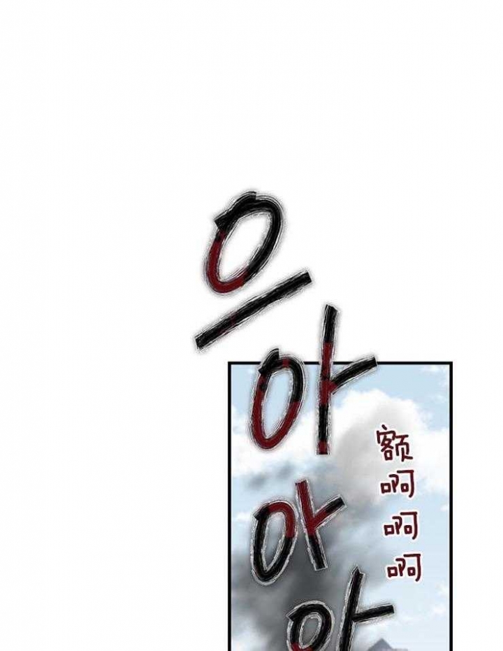 《满级法师重回新手村》漫画最新章节第20话免费下拉式在线观看章节第【10】张图片