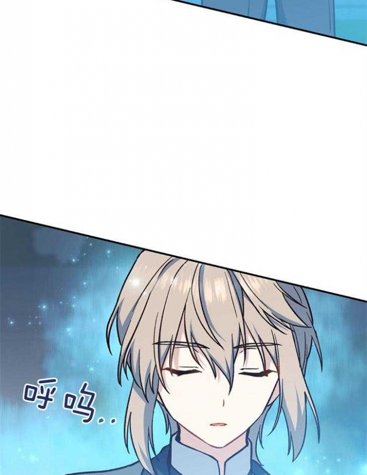 《满级法师重回新手村》漫画最新章节第58话免费下拉式在线观看章节第【22】张图片