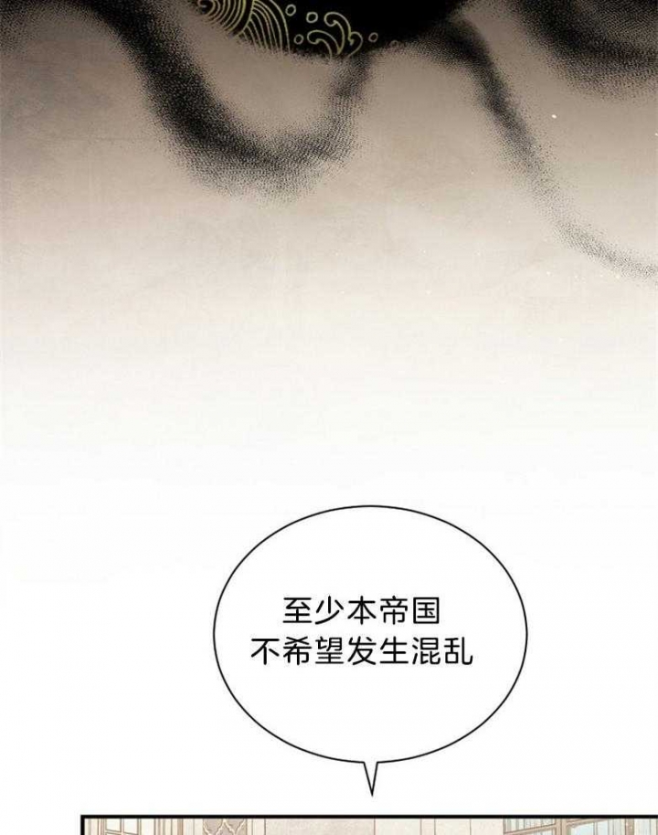 《满级法师重回新手村》漫画最新章节第96话免费下拉式在线观看章节第【45】张图片