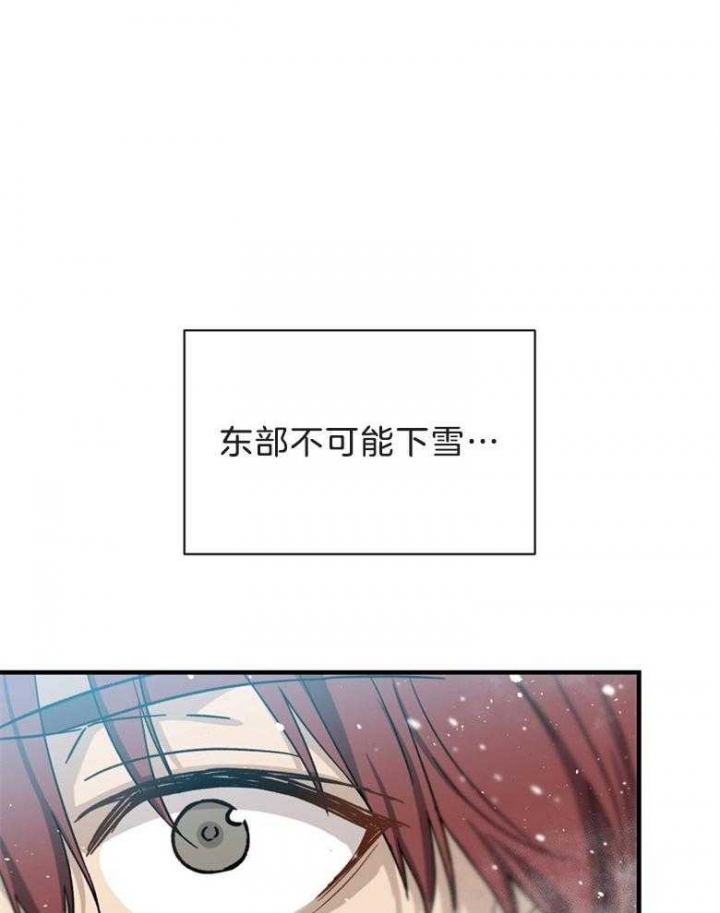 《满级法师重回新手村》漫画最新章节第76话免费下拉式在线观看章节第【18】张图片