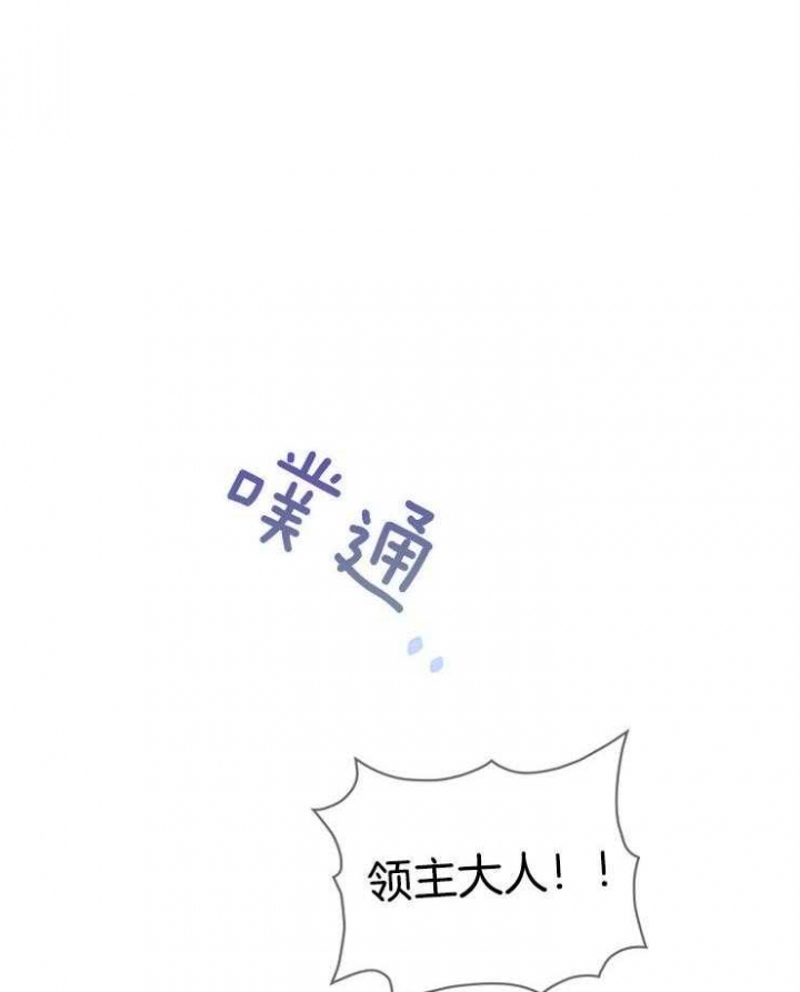 《满级法师重回新手村》漫画最新章节第16话免费下拉式在线观看章节第【34】张图片