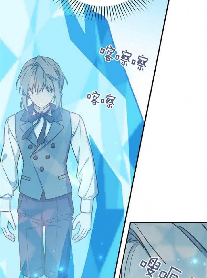 《满级法师重回新手村》漫画最新章节第58话免费下拉式在线观看章节第【47】张图片