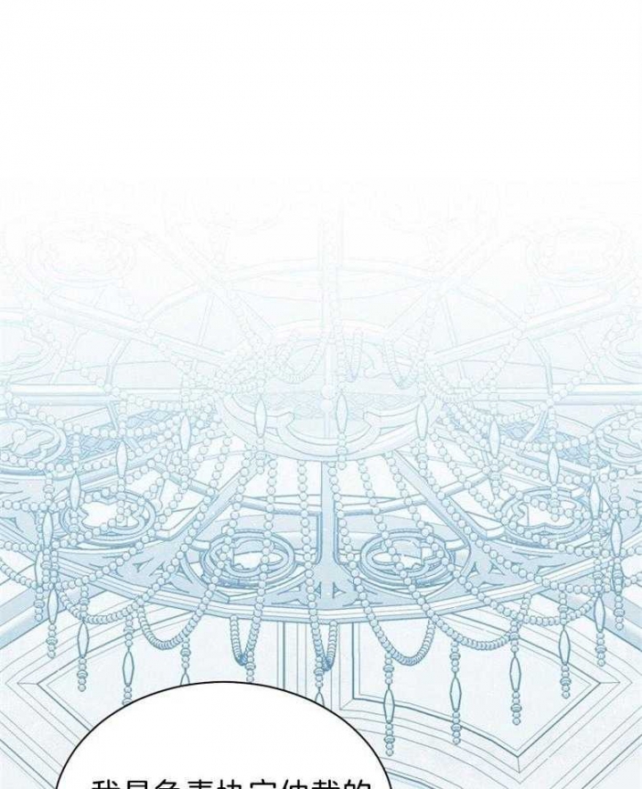 《满级法师重回新手村》漫画最新章节第95话免费下拉式在线观看章节第【38】张图片