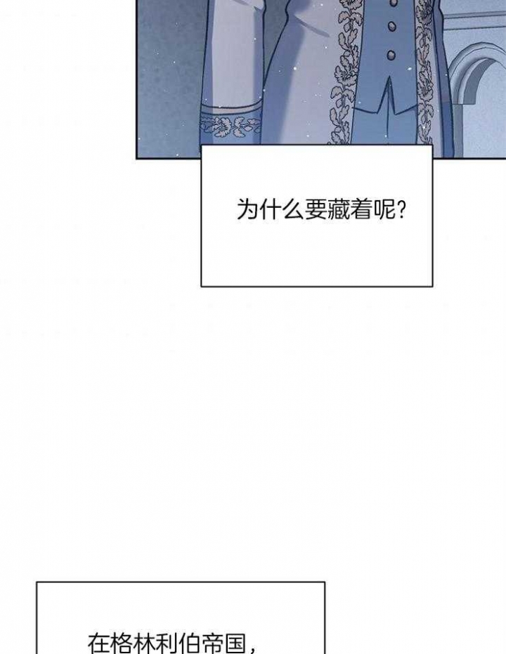 《满级法师重回新手村》漫画最新章节第47话免费下拉式在线观看章节第【19】张图片