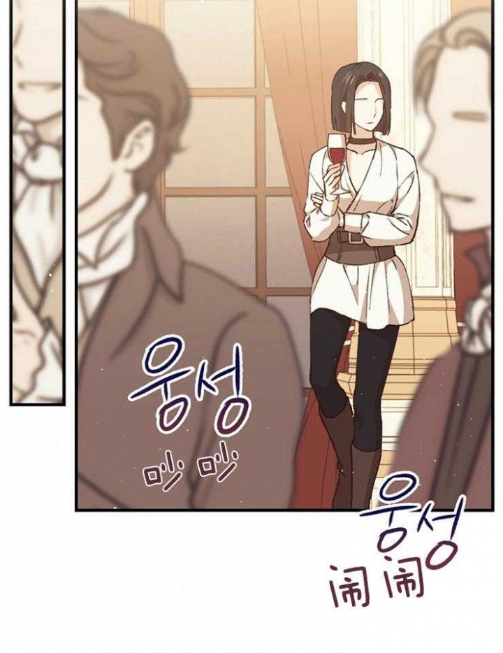 《满级法师重回新手村》漫画最新章节第30话免费下拉式在线观看章节第【11】张图片